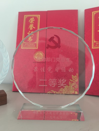 微信图片_20230314144722.jpg