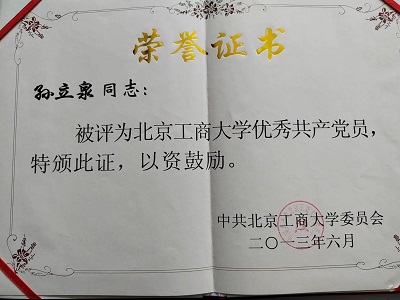 微信图片_20230314144800.jpg