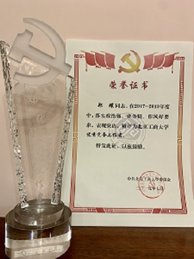 微信图片_20230314144818.jpg
