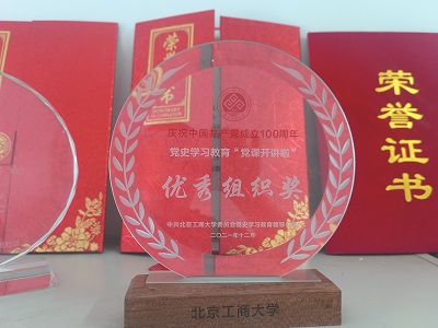 微信图片_20230314144728.jpg