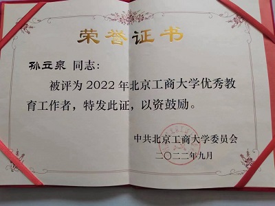 微信图片_20230314144809.jpg