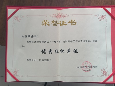 微信图片_20230314144739.jpg